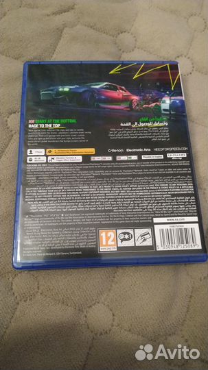 Need for speed unbound ps5