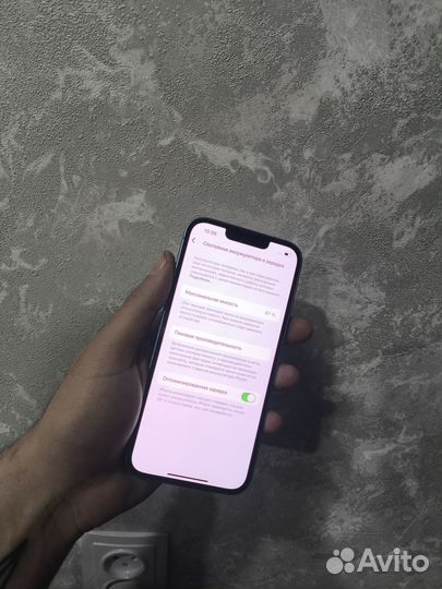 iPhone 13, 256 ГБ