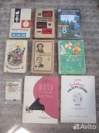 Л. Абелян. Забавное сольфеджио. Учебное пособие