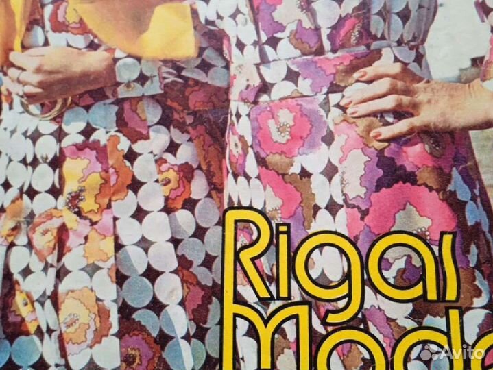 Журналы мод.времен ссср. Цена за 6шт.только лотом