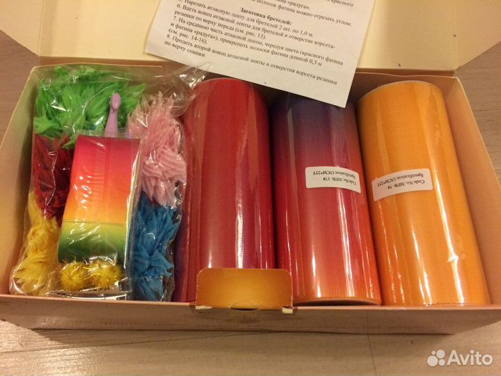 Батик Бабочка радужная Карнавальный к-м Сделай сам