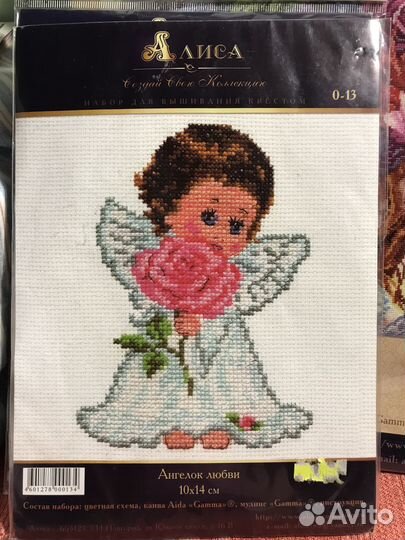 Наборы для вышивания Алиса