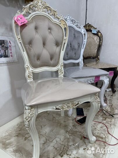 Стул королевский