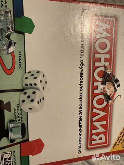 Игра монополия