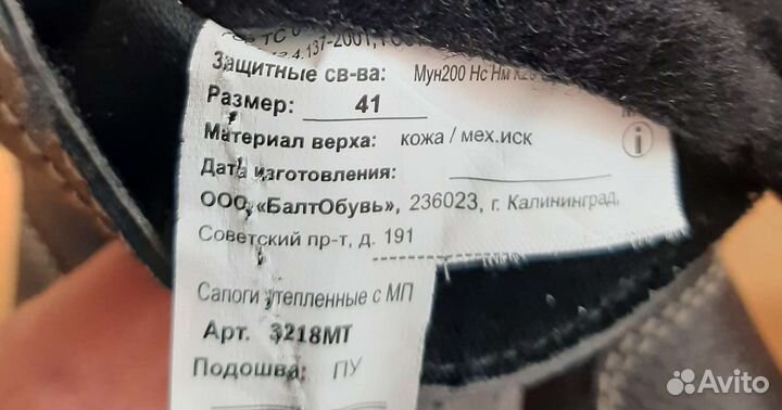 Сапоги кожаные утеплённые