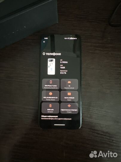 ASUS ROG Phone 7, 16/512 ГБ
