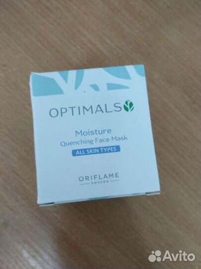 Маска для лица увлажняющая Optimals
