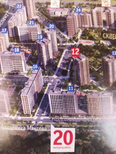 2-к. квартира, 50,4 м², 6/21 эт.