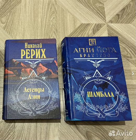 Книги по эзотерике в ассортименте