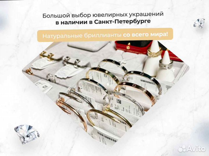 Кольцо Cartier Love, белое золото