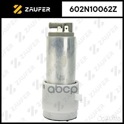 Бензонасос электрический 602N10062Z zaufer