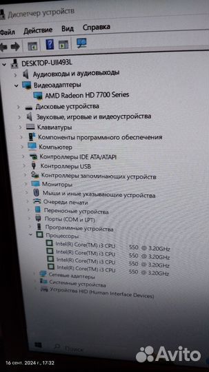 Системный блок на ssd/i3/8gb