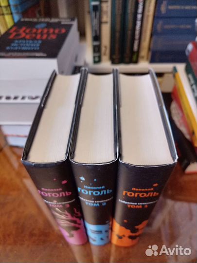 Н. В. Гоголь, собрание сочинений в 3 томах