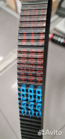 Ремень вариатора VK540, EX570, VX500/600, PZ500 Da