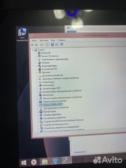 Планшет на windows 8 с клавиатурой