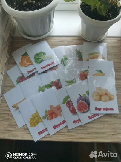 Развивающие карточки для детей