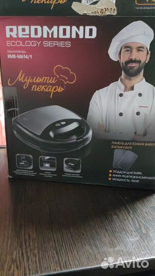 Мультипекарь redmond RMB-M614/1