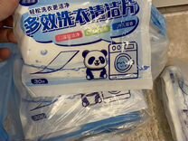 Китайский стиральный порошек в пластинах