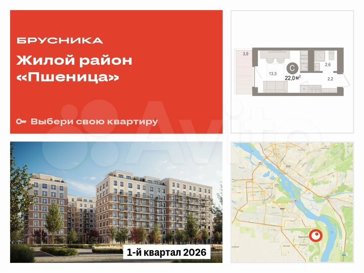 Квартира-студия, 22 м², 4/17 эт.