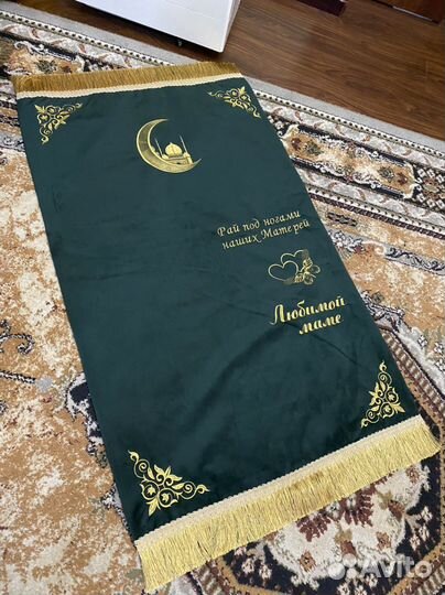 Подарок на день матери