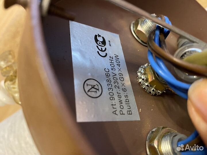 Люстра, бра