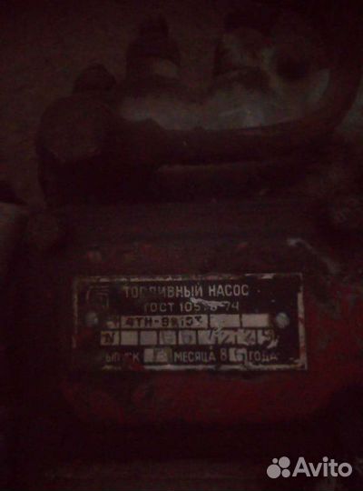 Насос тнвд Для трактора дт 75