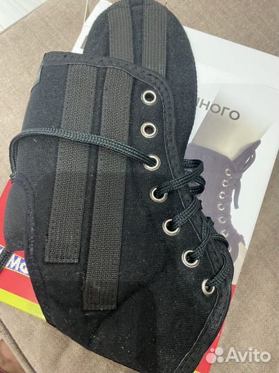 Бандаж голеностопный