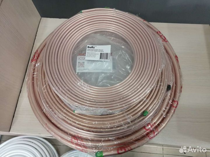 Труба медная 1/4 3/8 1/2