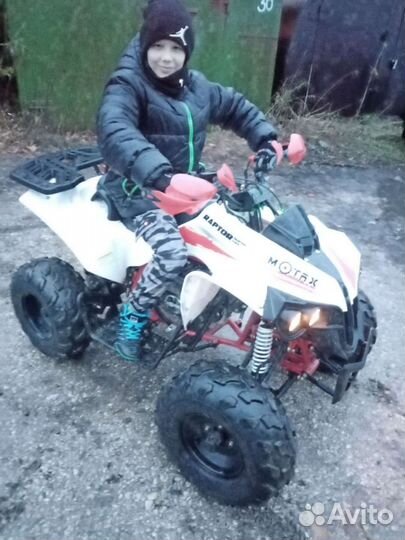 Квадрацикл