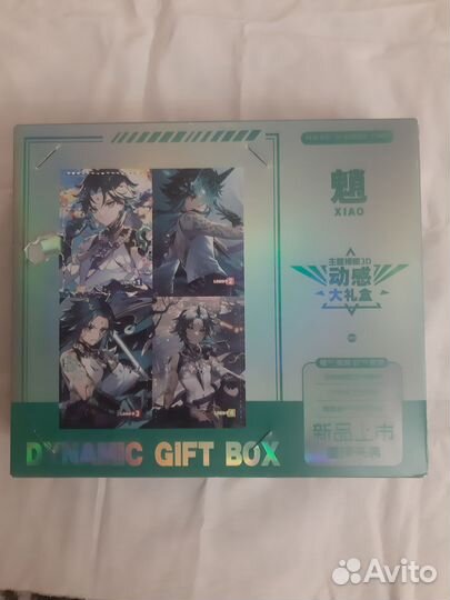 Комплект геншен