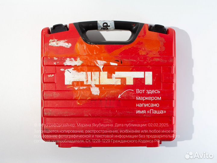 Кейс чемодан для инструментов Hilti SFC 14-A