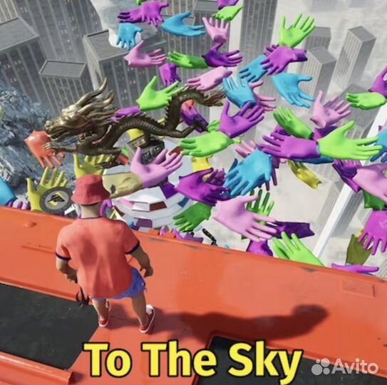 To The Sky PS5