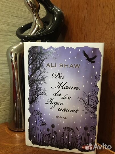 Книги на немецком языке