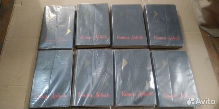 Конан Дойл 8 томов собрание