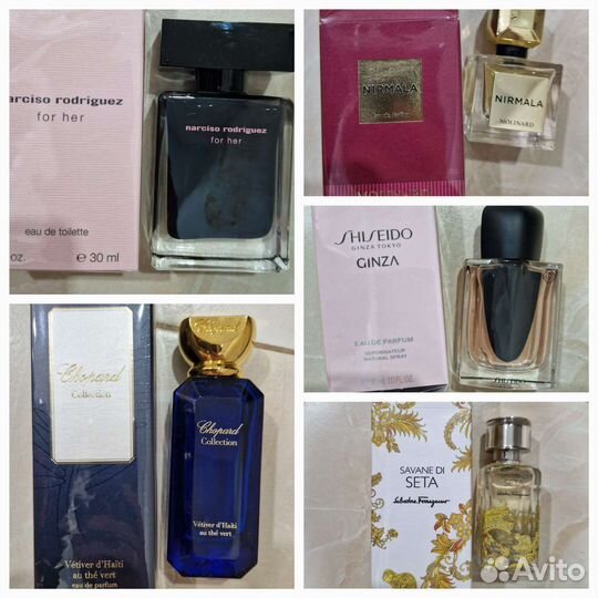 Женские ароматы