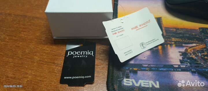 Обручальные кольца,2 шт