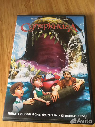 Музыка, фильмы диски сд и DVD