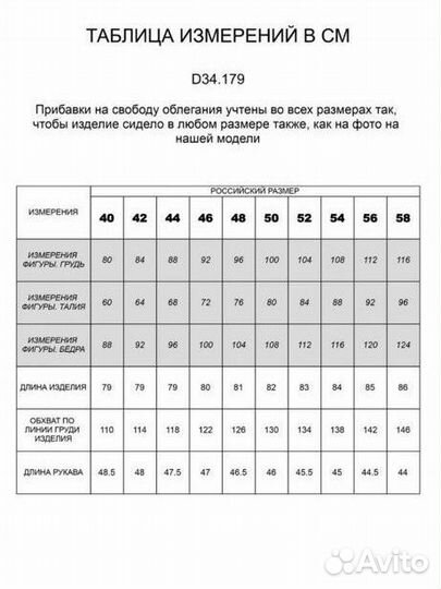 Свитер с кашемиром