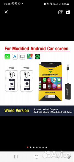 Carlinkit адаптер iPhone Android