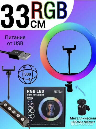 Кольцо для селфи