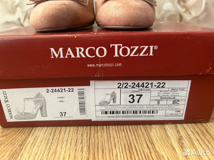 Туфли женские