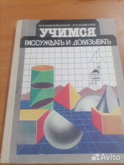 Книги для детей