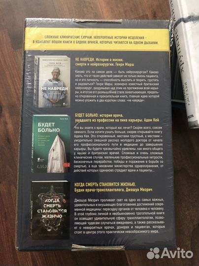 Книги Медицина без границ