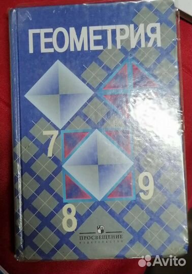 Учебники с 4 по 11 классы