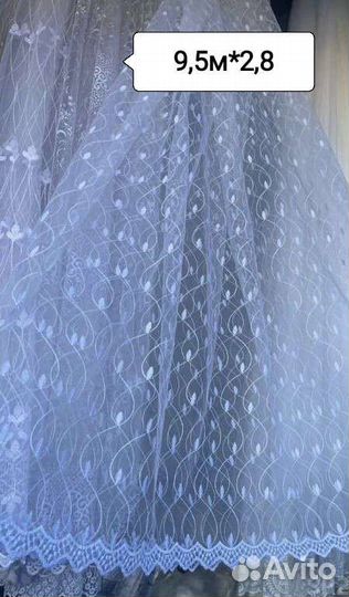 Тюль отрезы и шторная лента