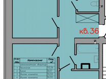 3-к. квартира, 73,1 м², 1/3 эт.