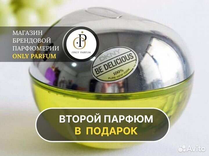 Dkny Be Delicious 1+1