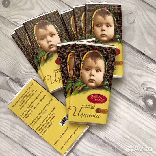 Шоколад в стиле Алёнка с Вашим фото