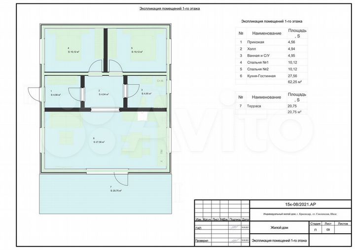 Дом 83 м² на участке 5 сот.