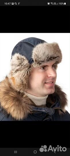 Шапка ушанка Капитан зимняя новая размер 60
